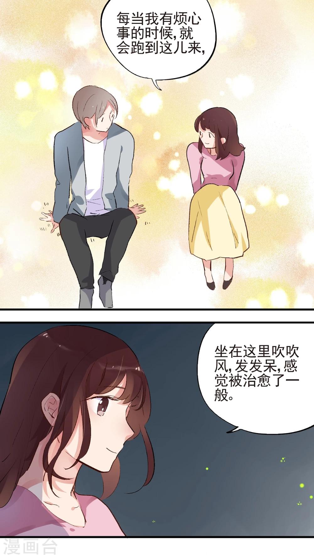 第51话16