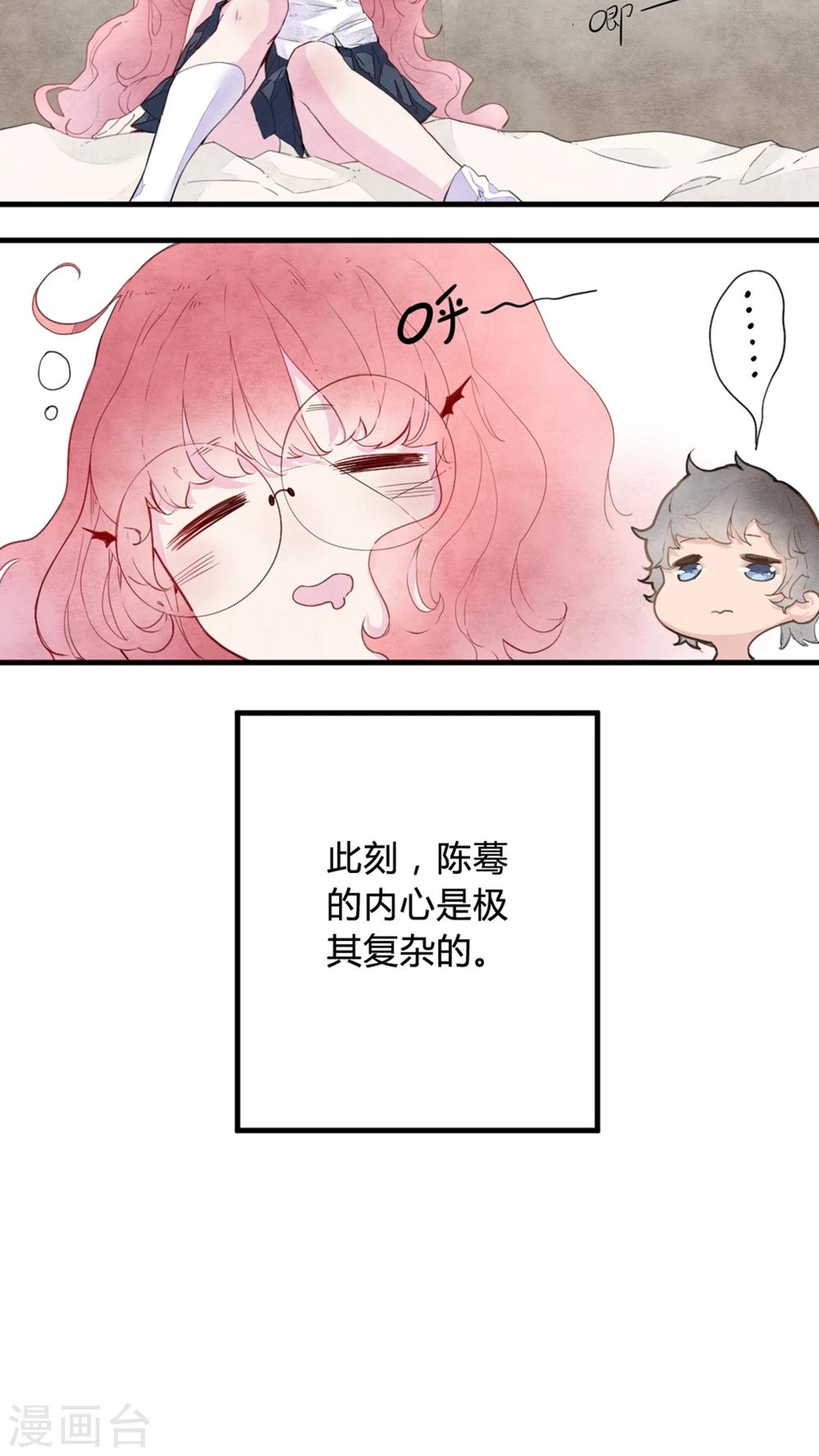 第3话2