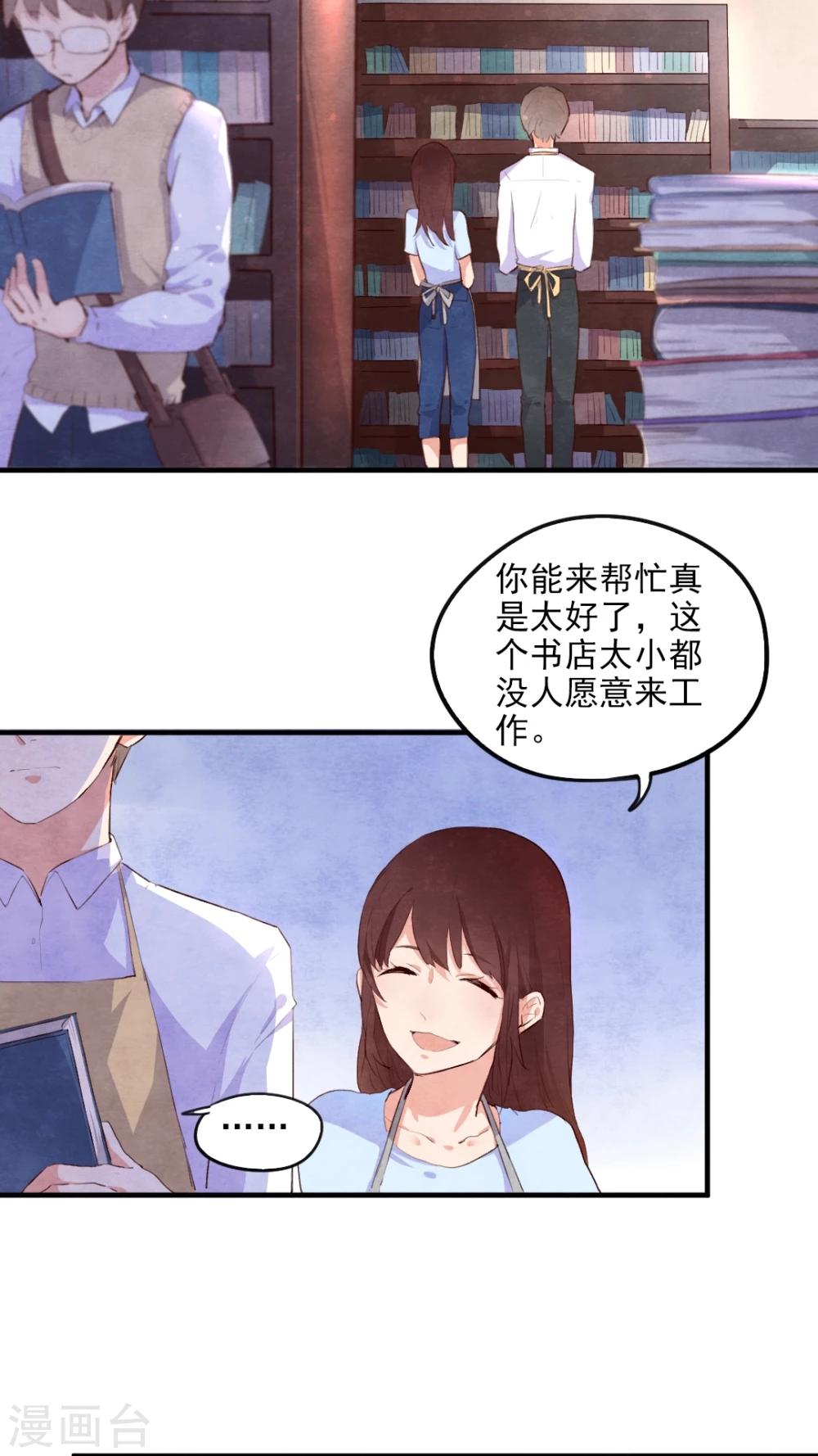 第43话2