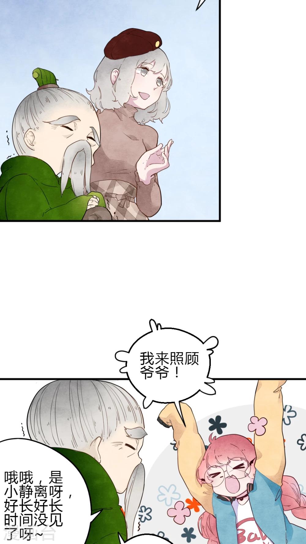 第10话9