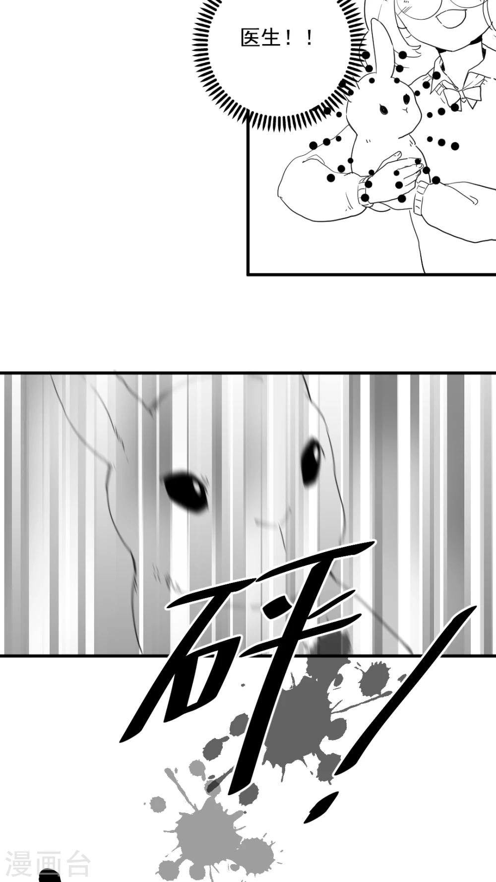 番外9