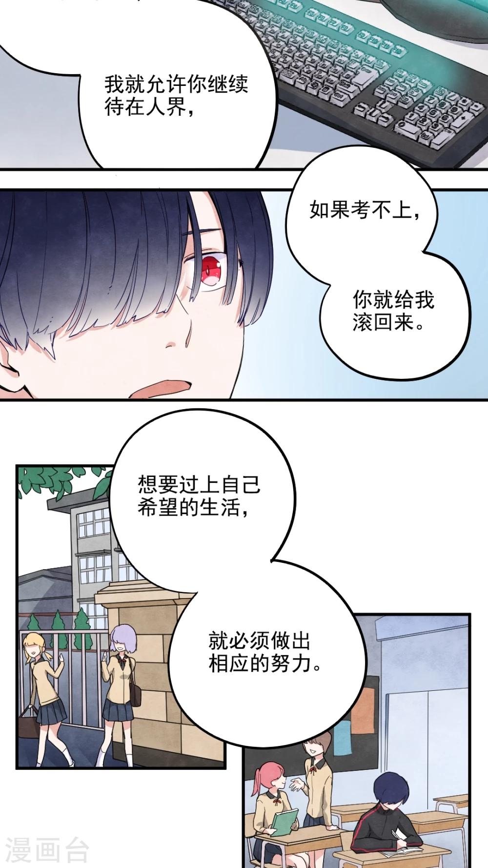第29话9