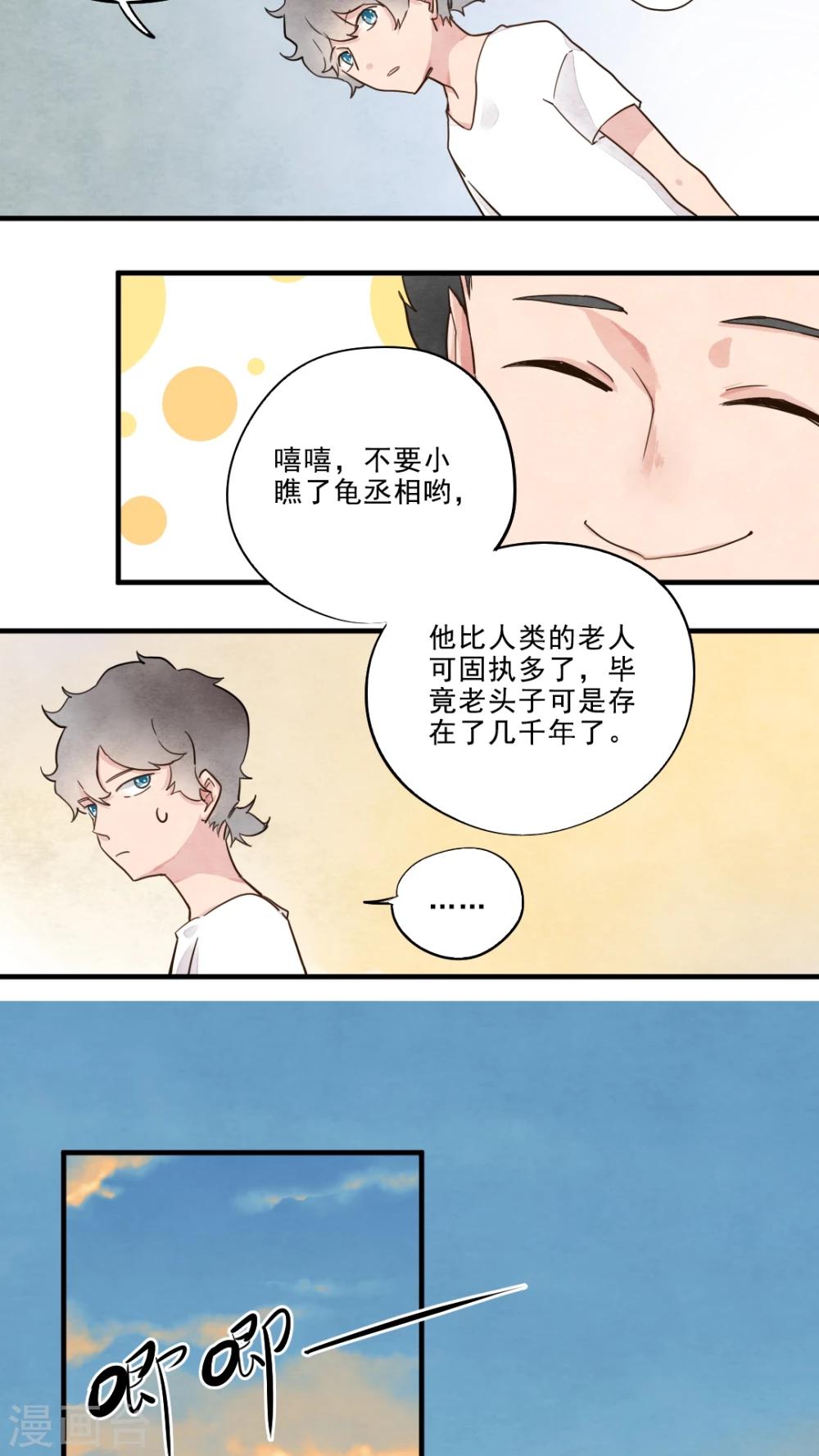第14话5