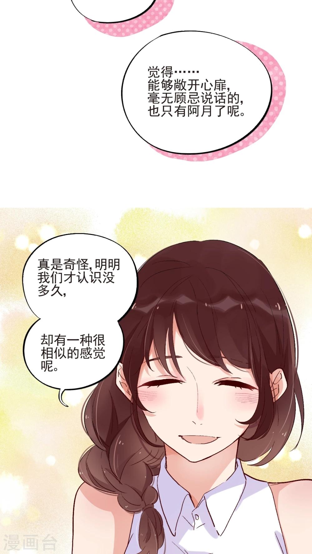 第48话10
