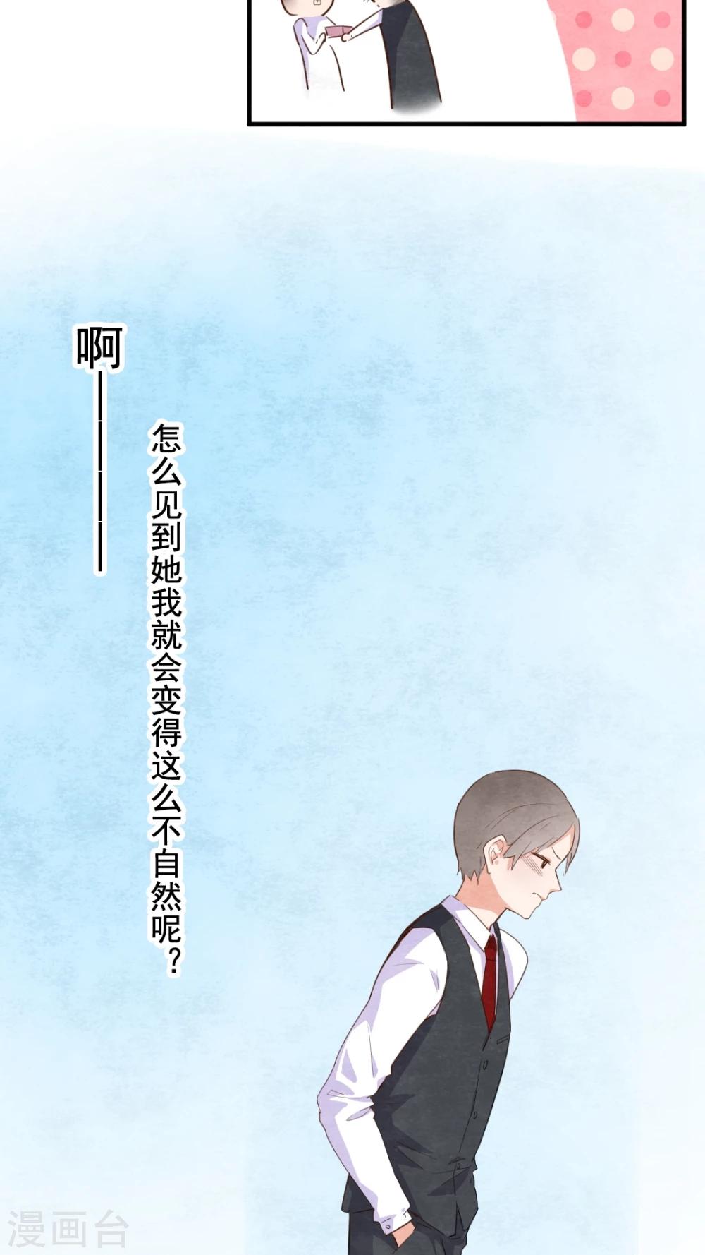 第42话7