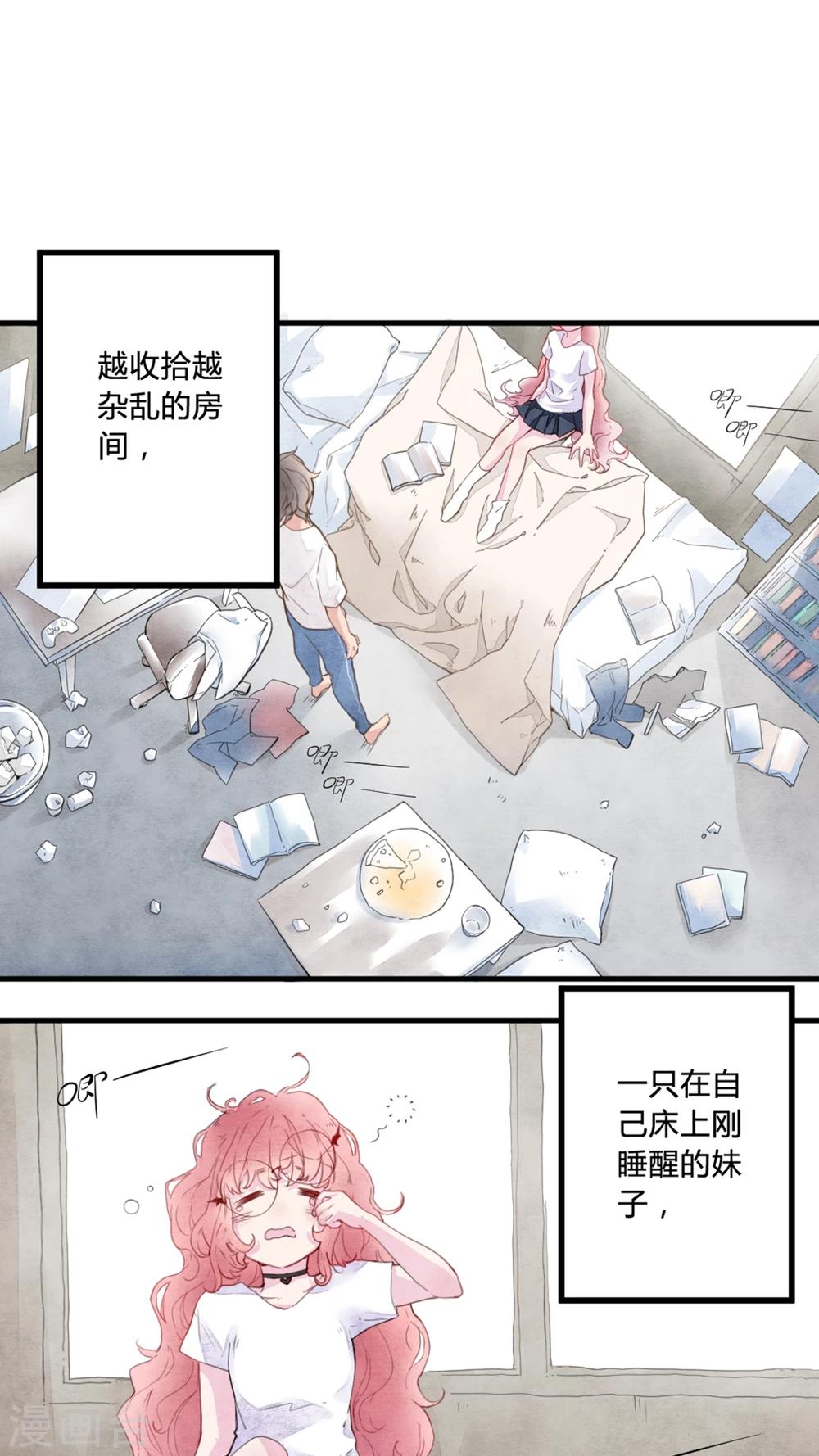 第3话1
