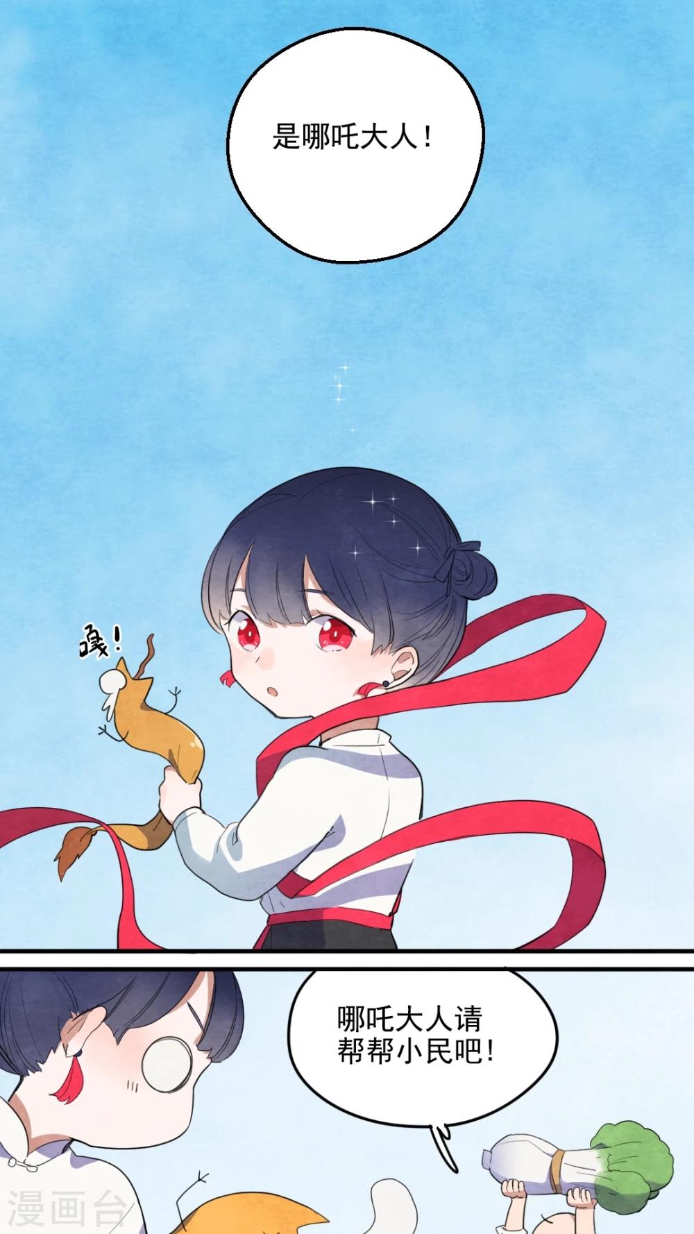 第34话6