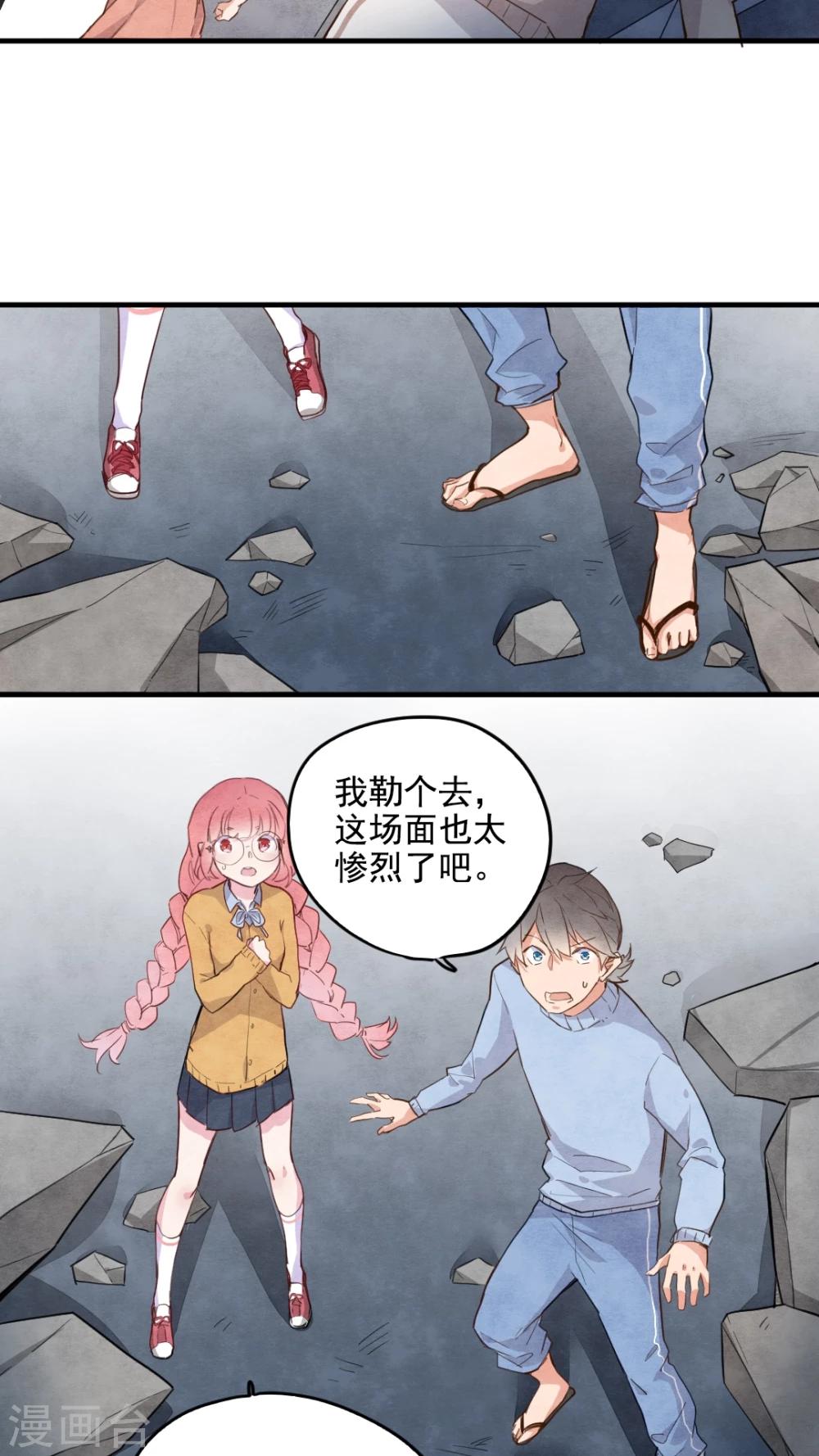 第35话6