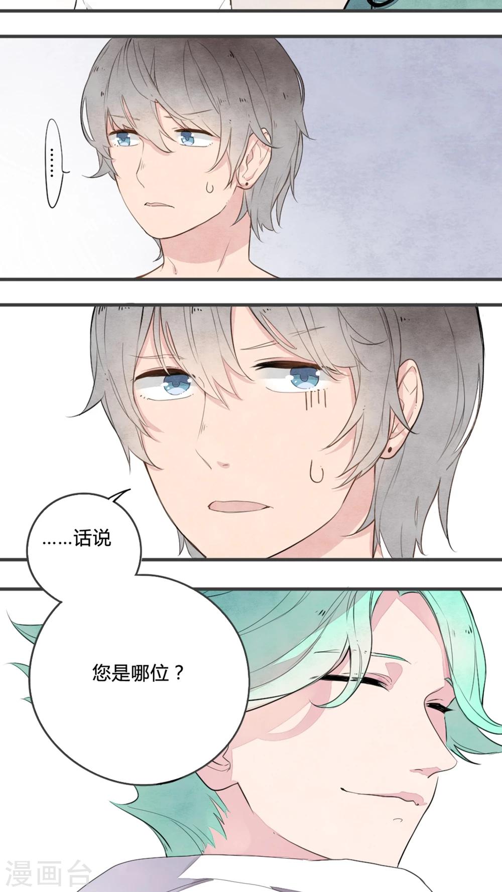 第4话14