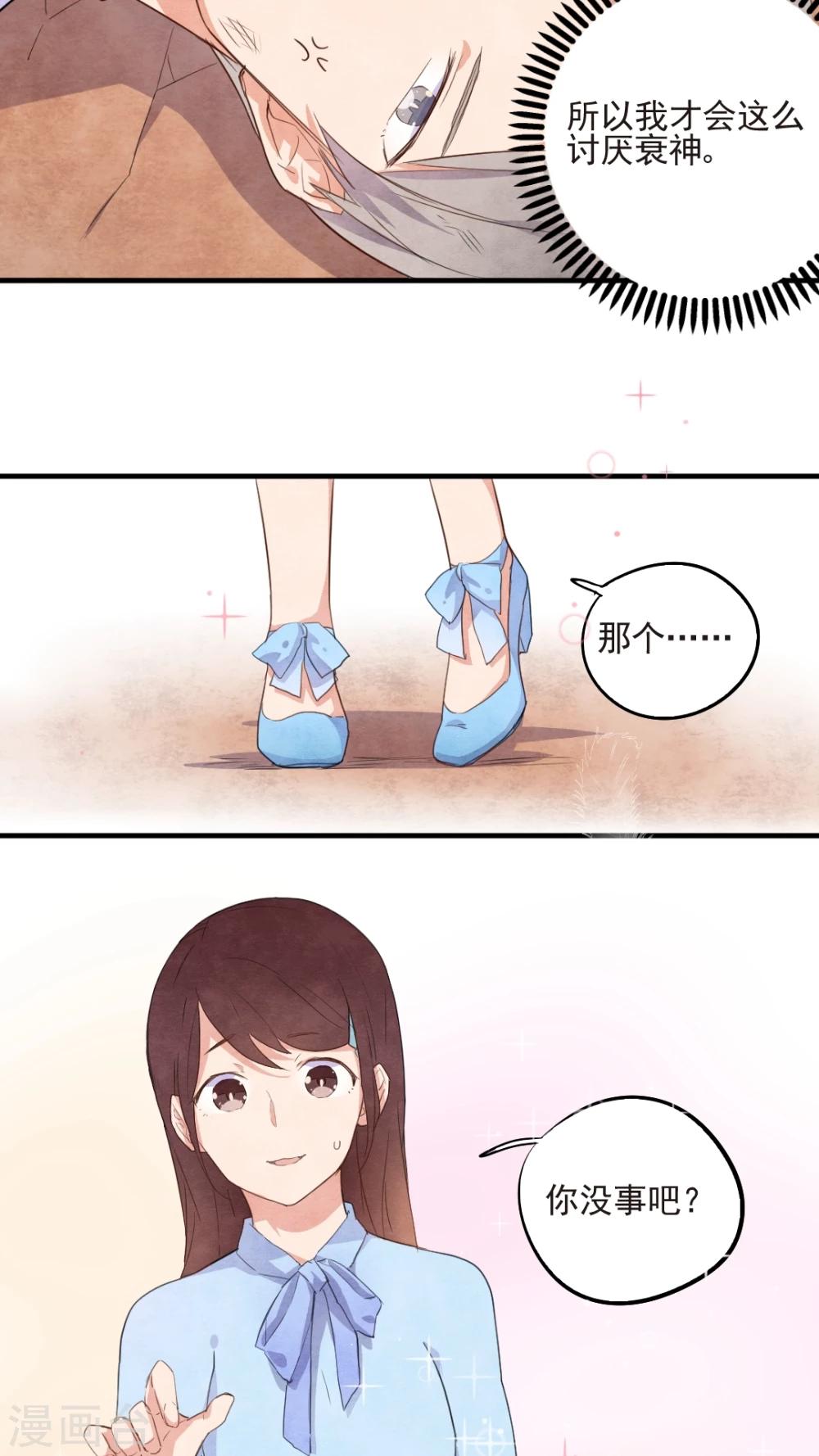 第39话16