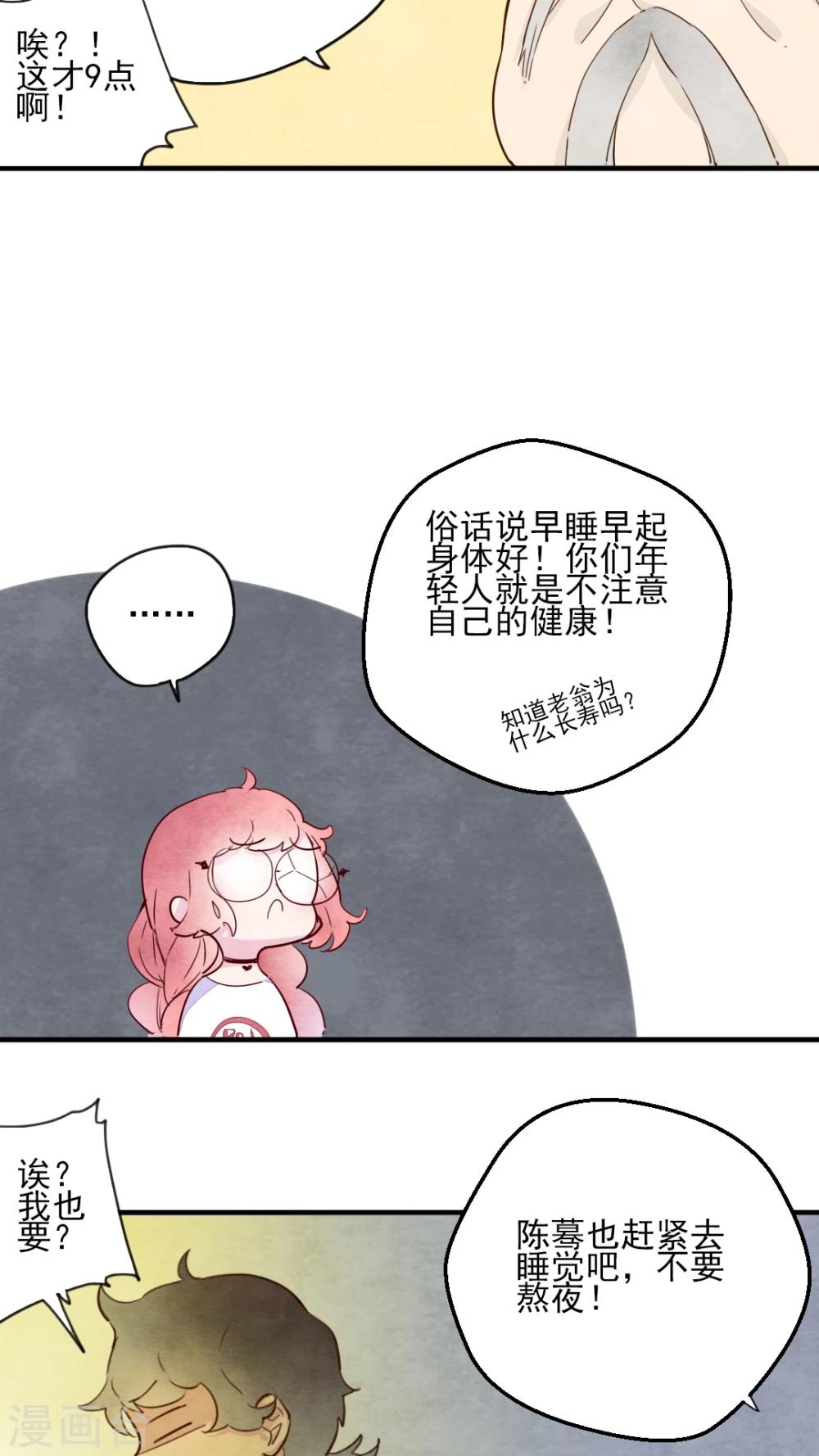 第12话11