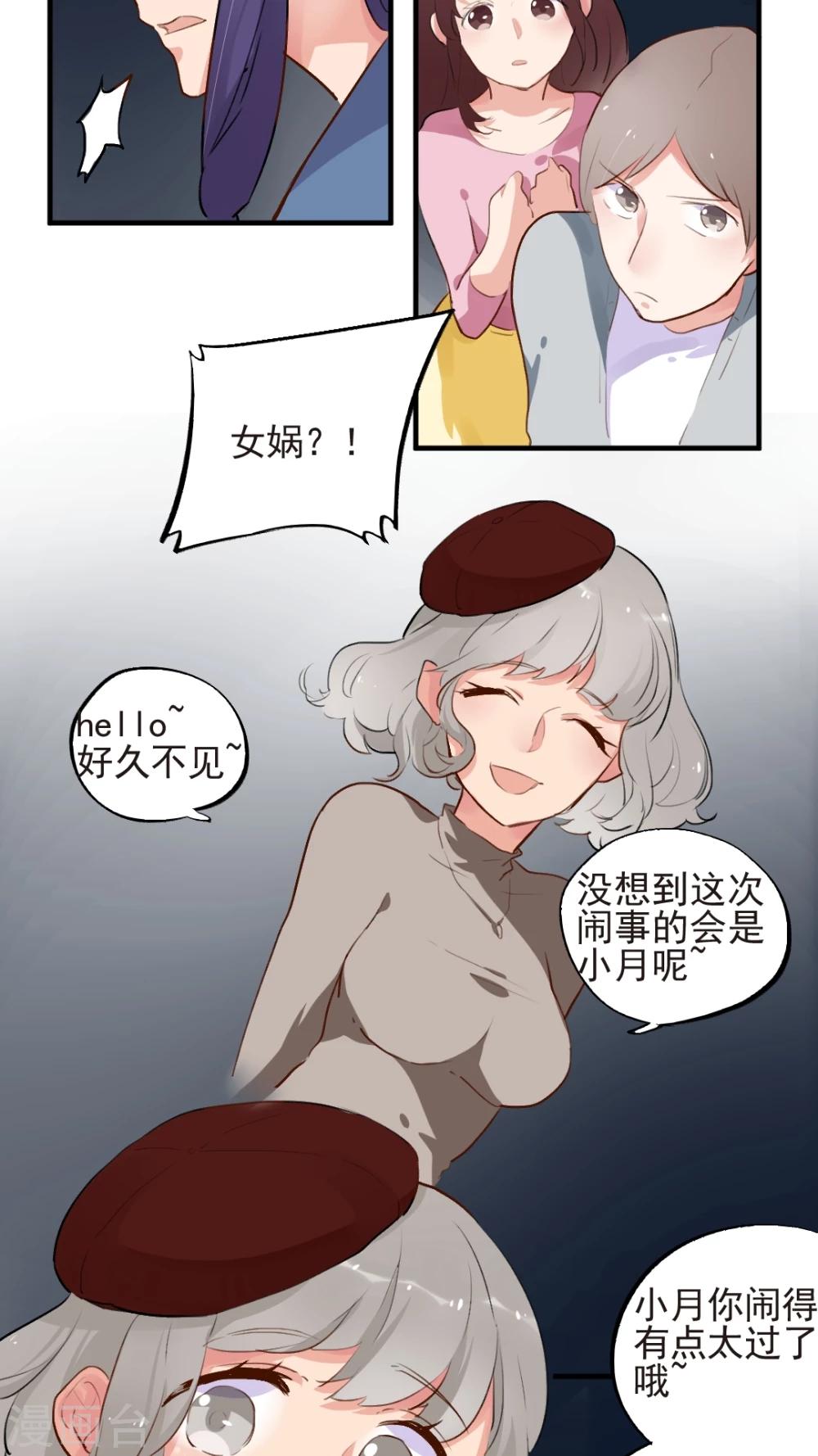 第53话17