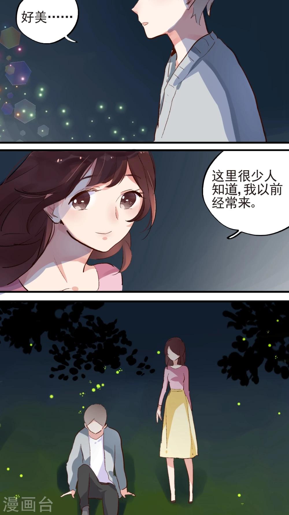 第51话14