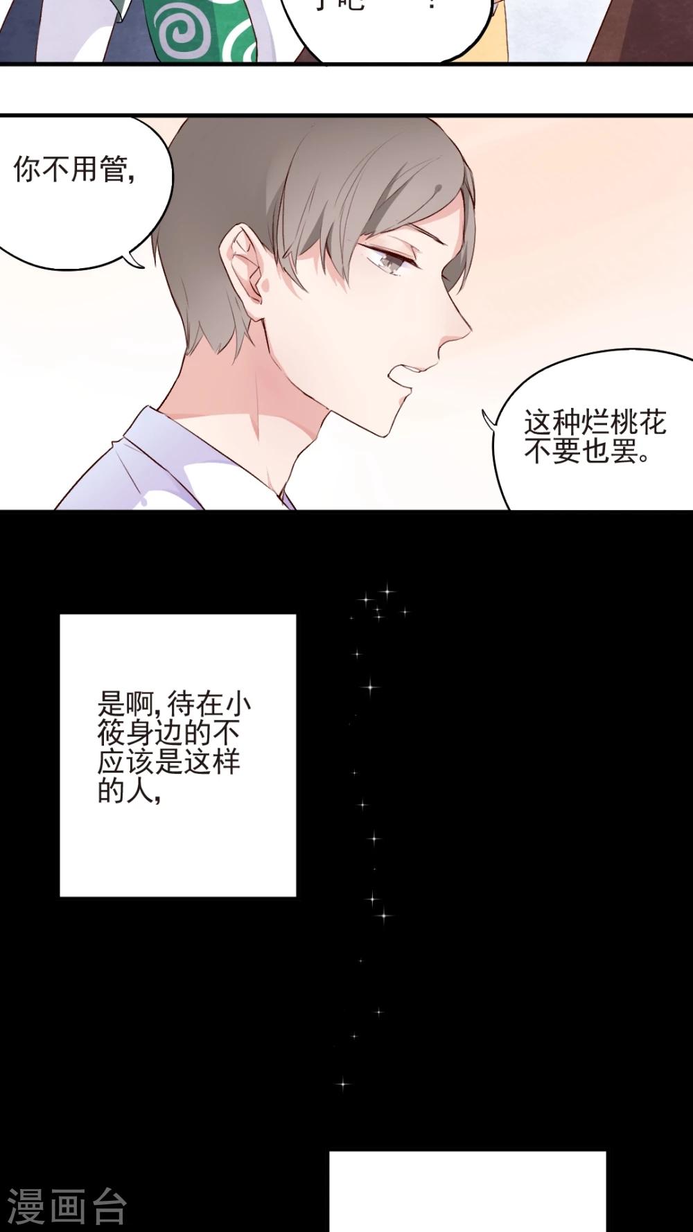 第44话15