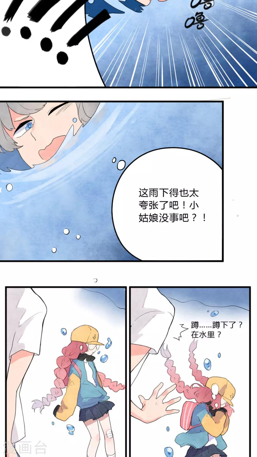 第1话13