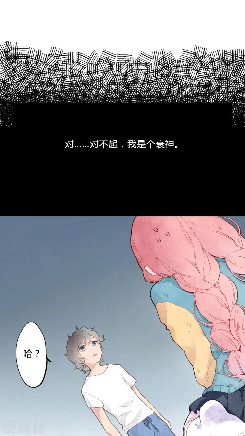 第3话3
