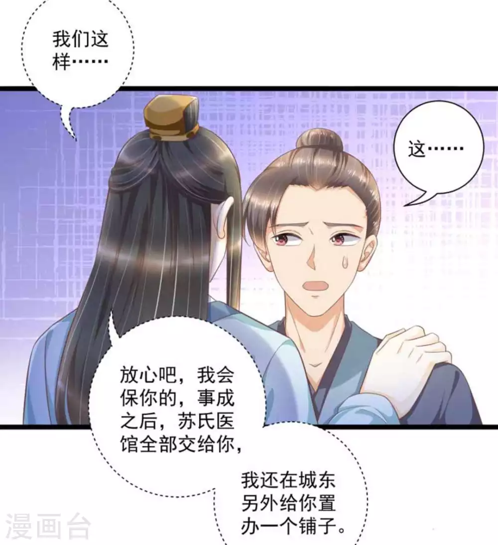 第48话16