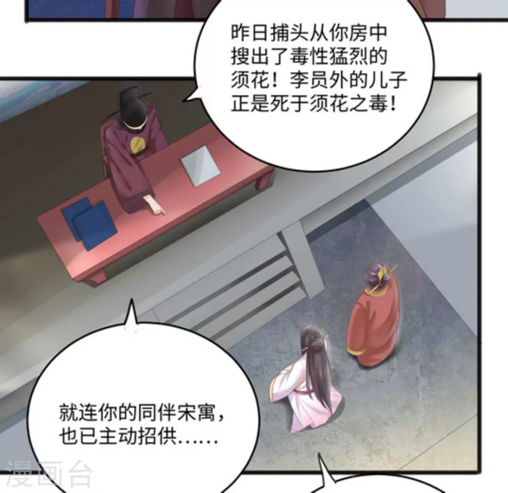 第9话2