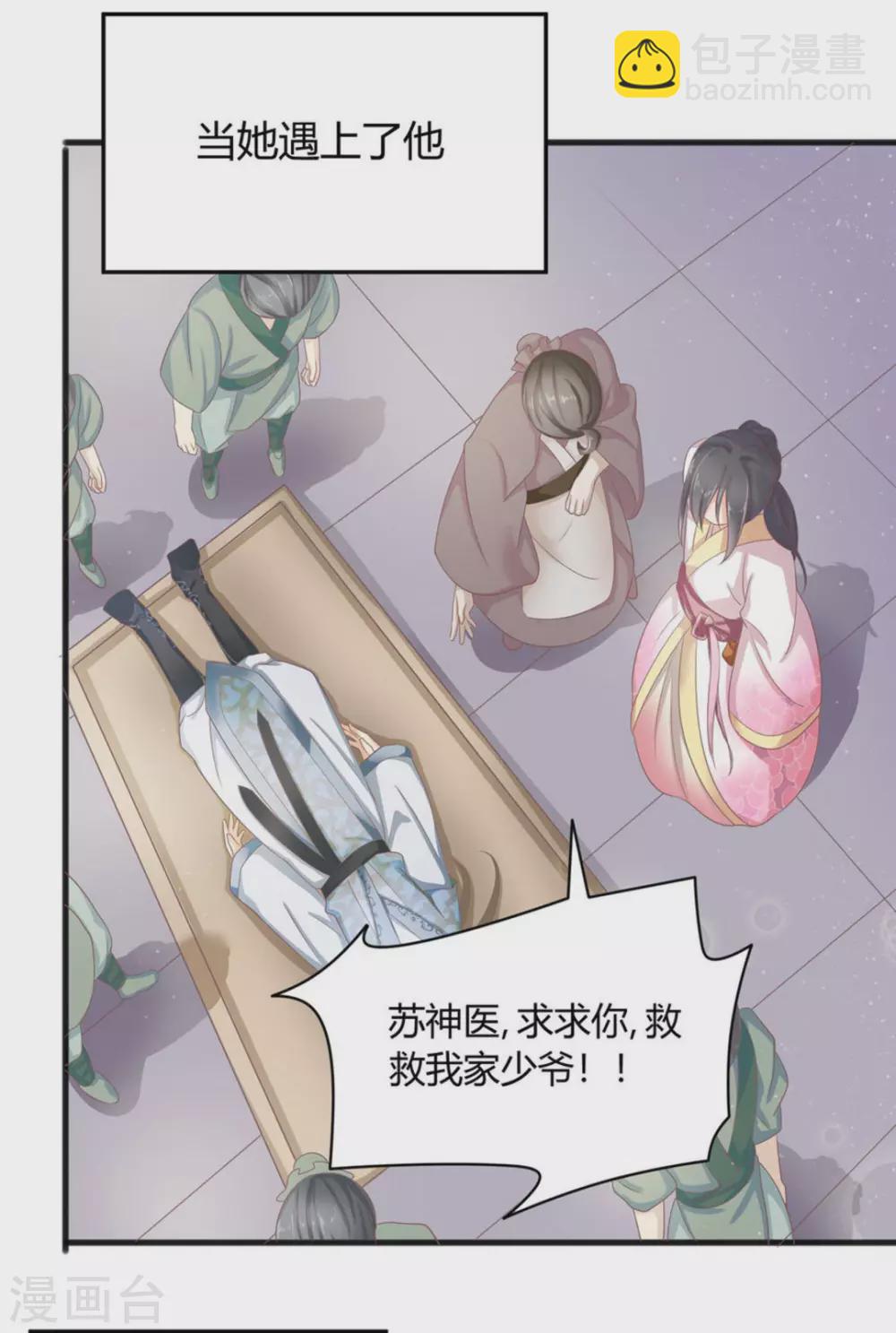 第1话3
