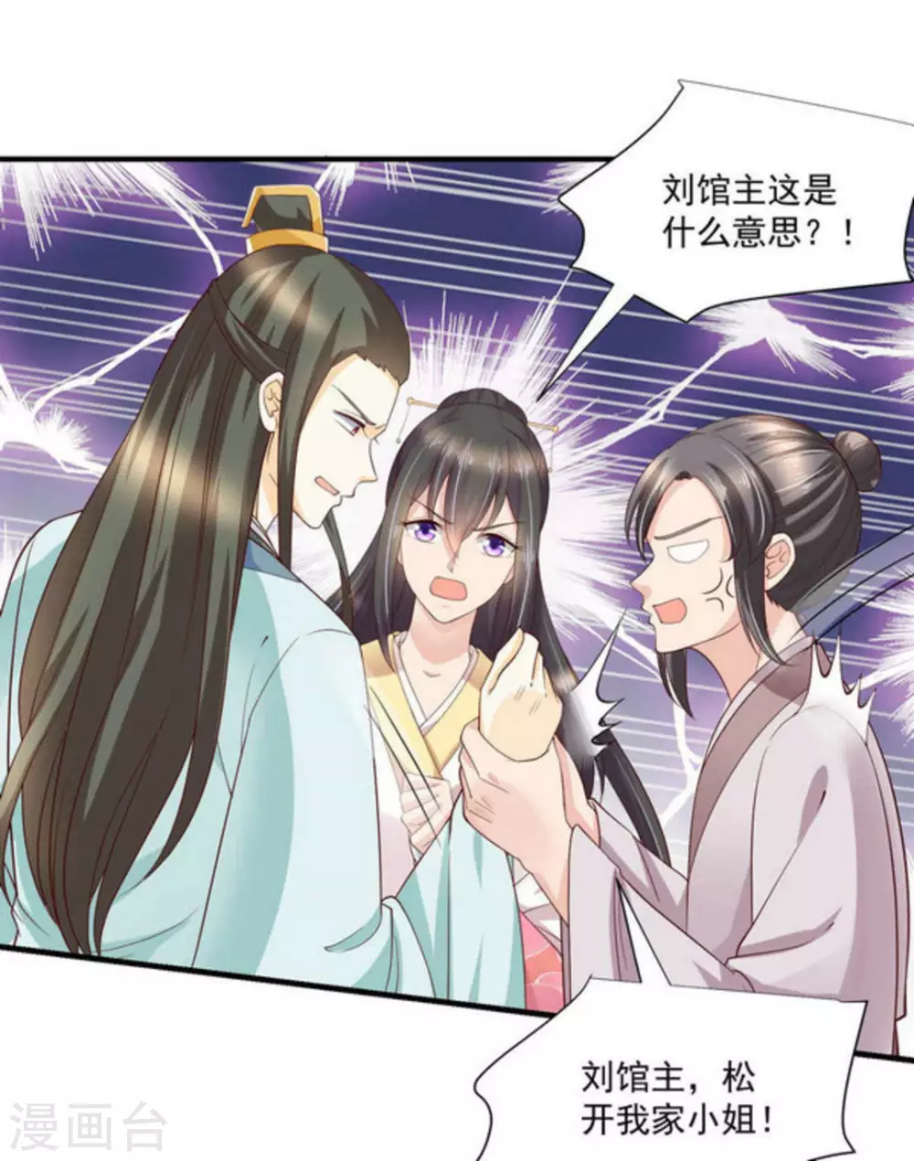 第55话10