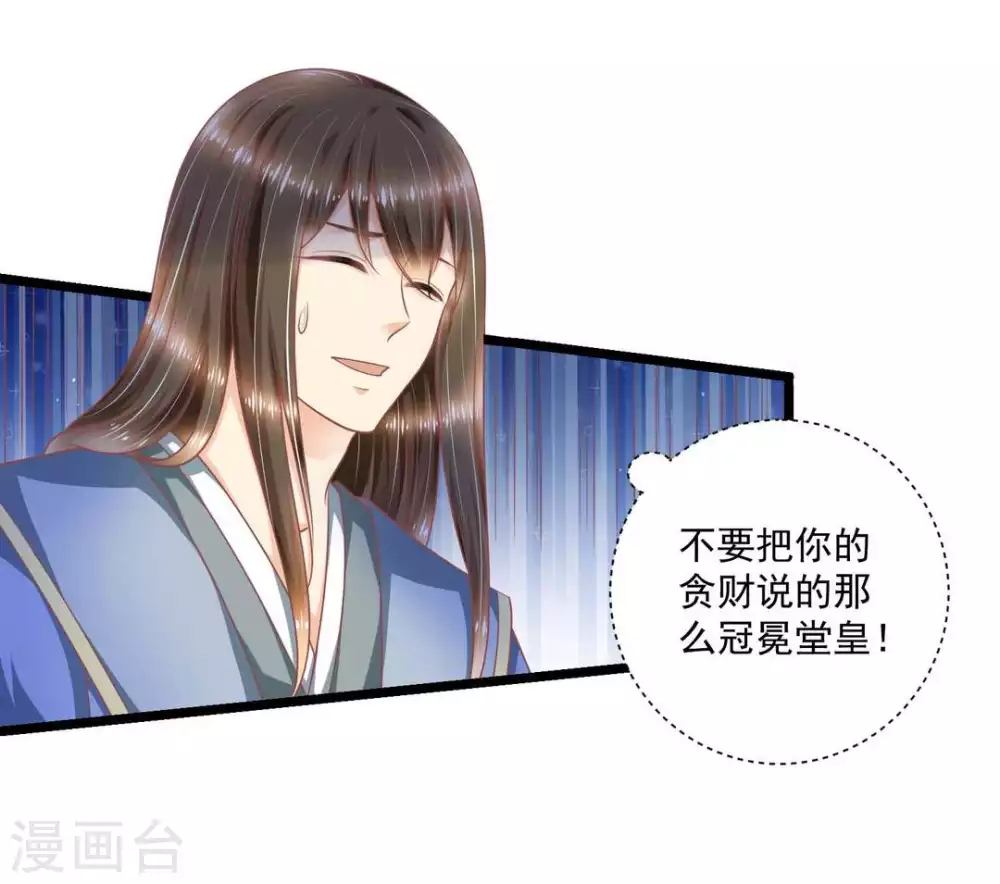 第48话27