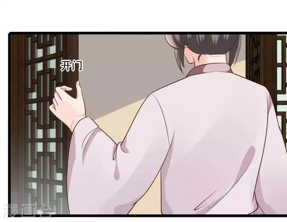 第37话5