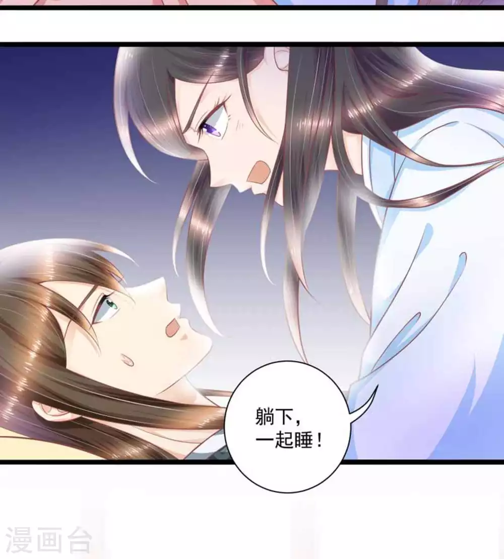 第50话23