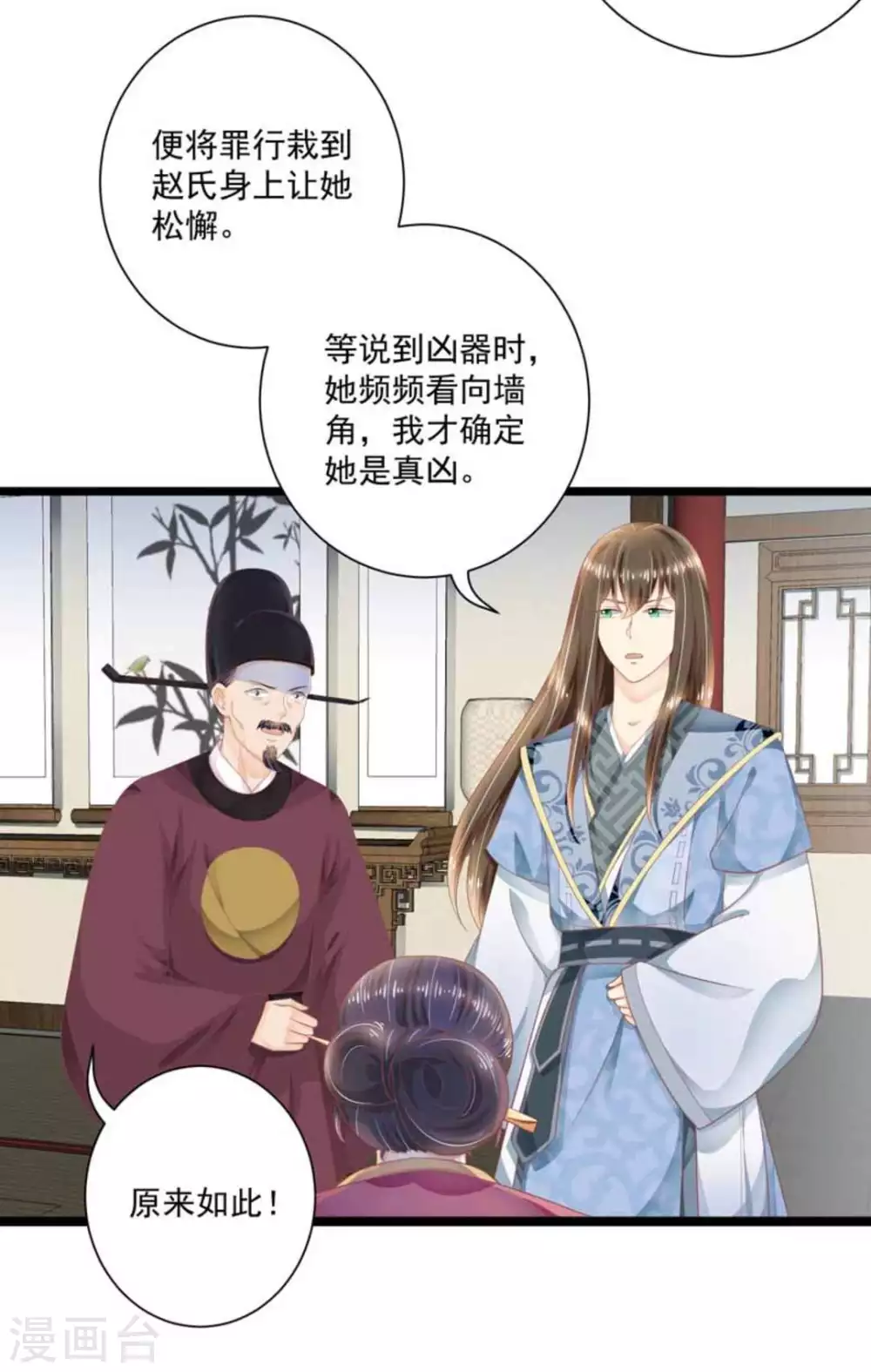 第25话12