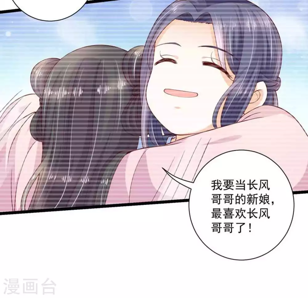第51话27