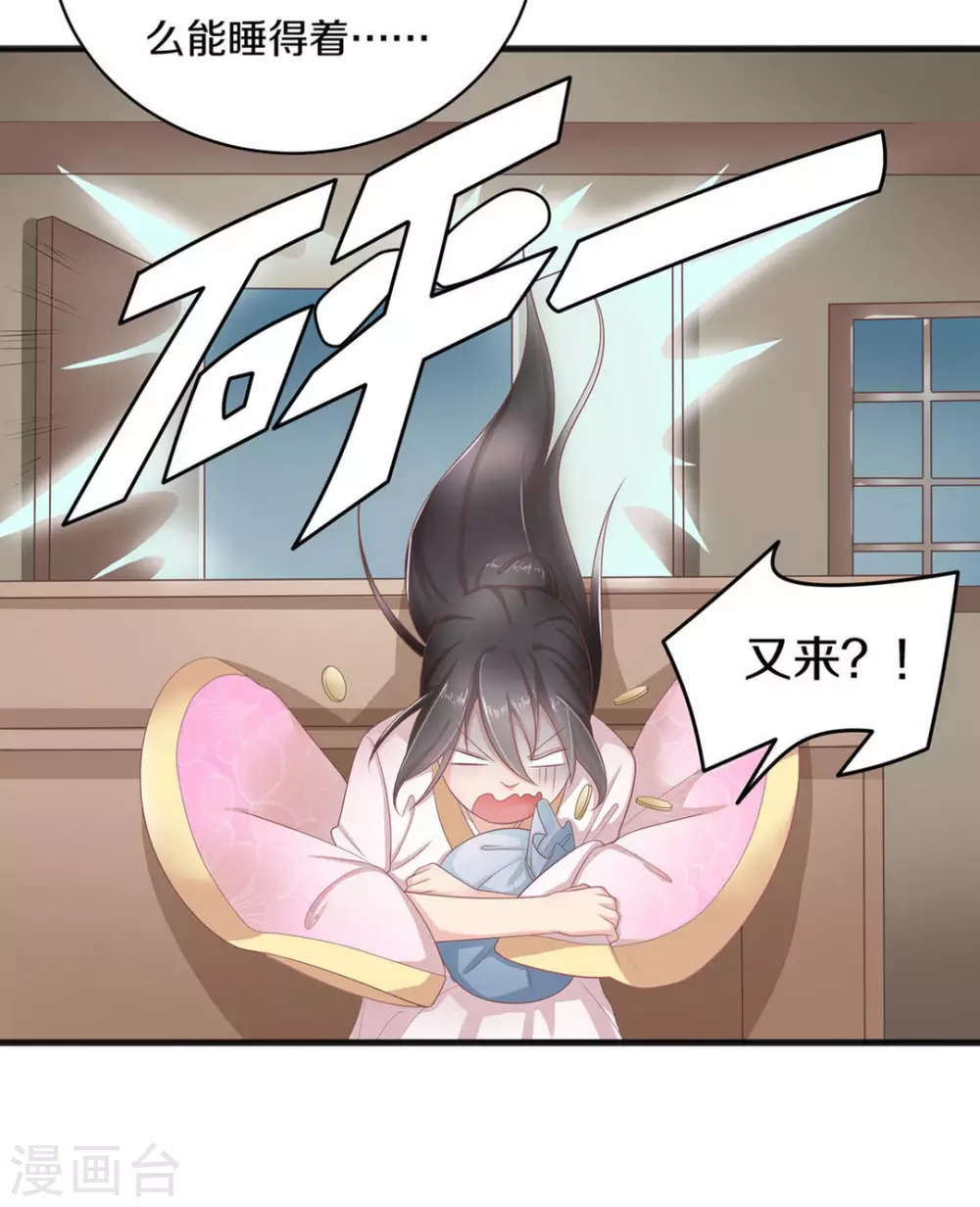 第2话7
