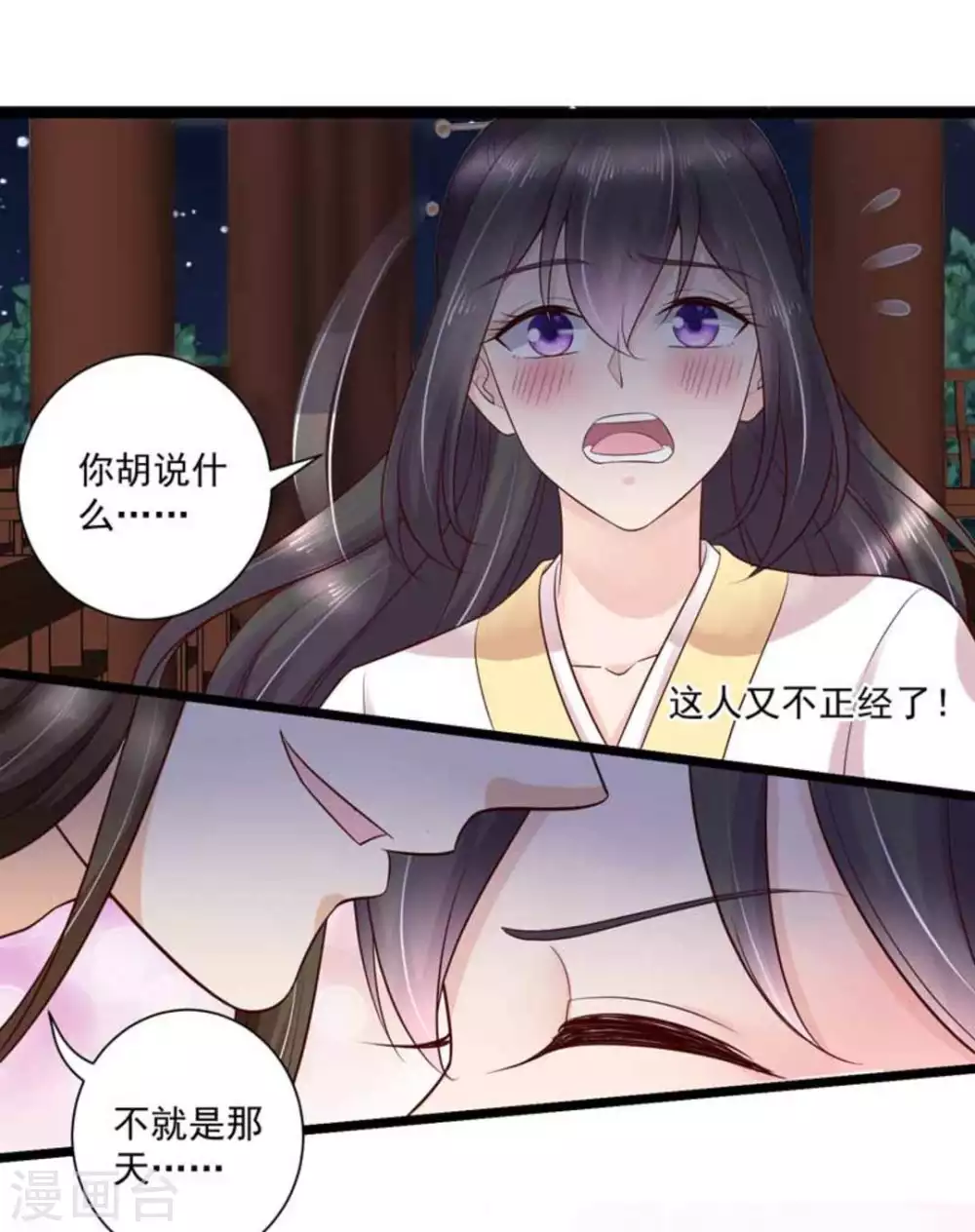 第44话5