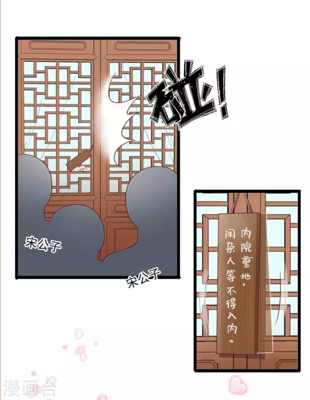 第26话19