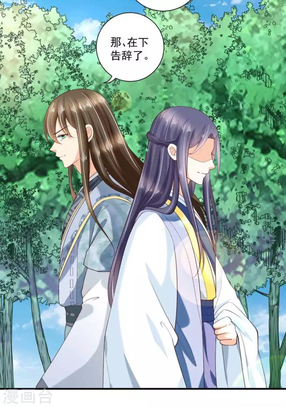 第54话15