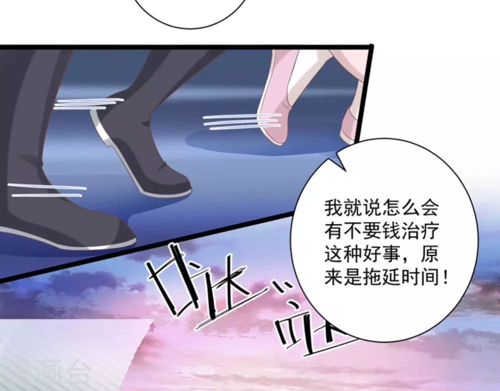 第46话25