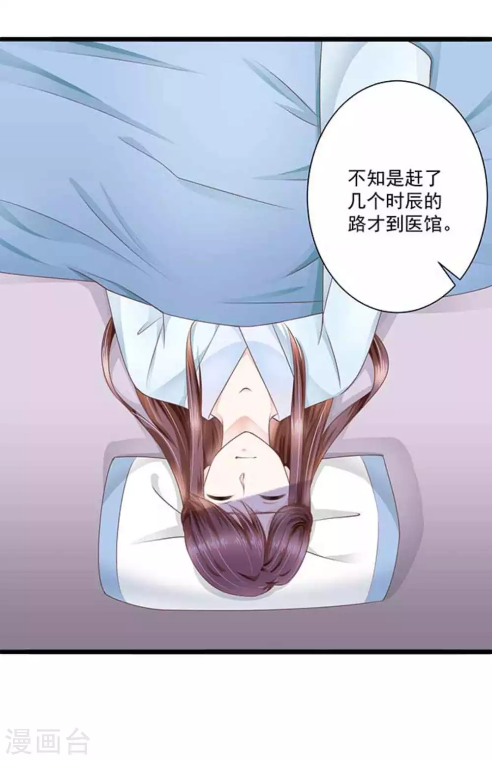 第18话6