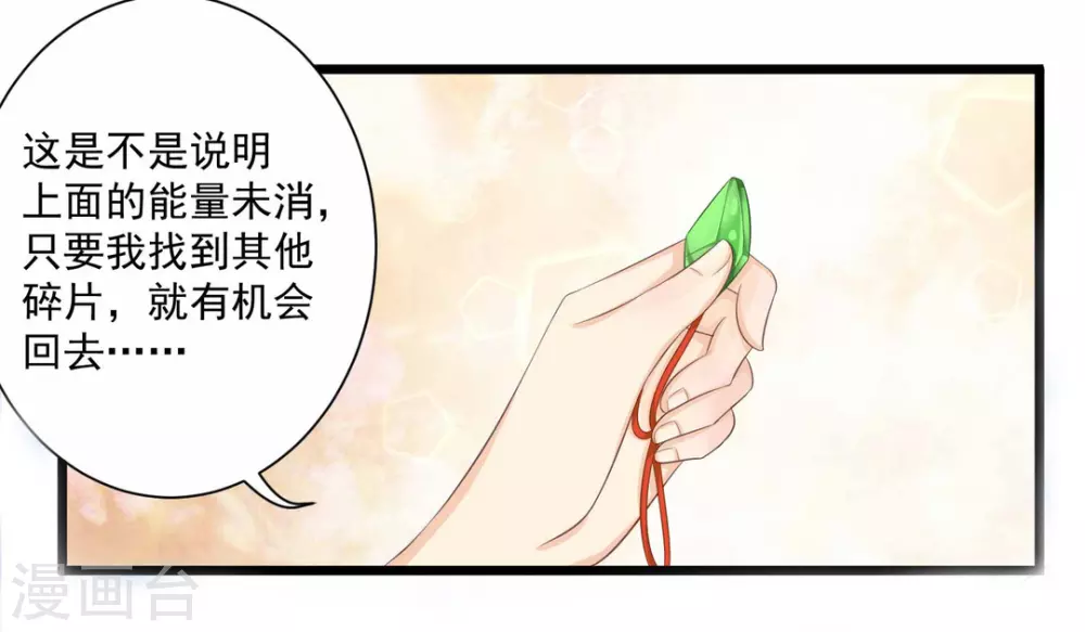 第14话22