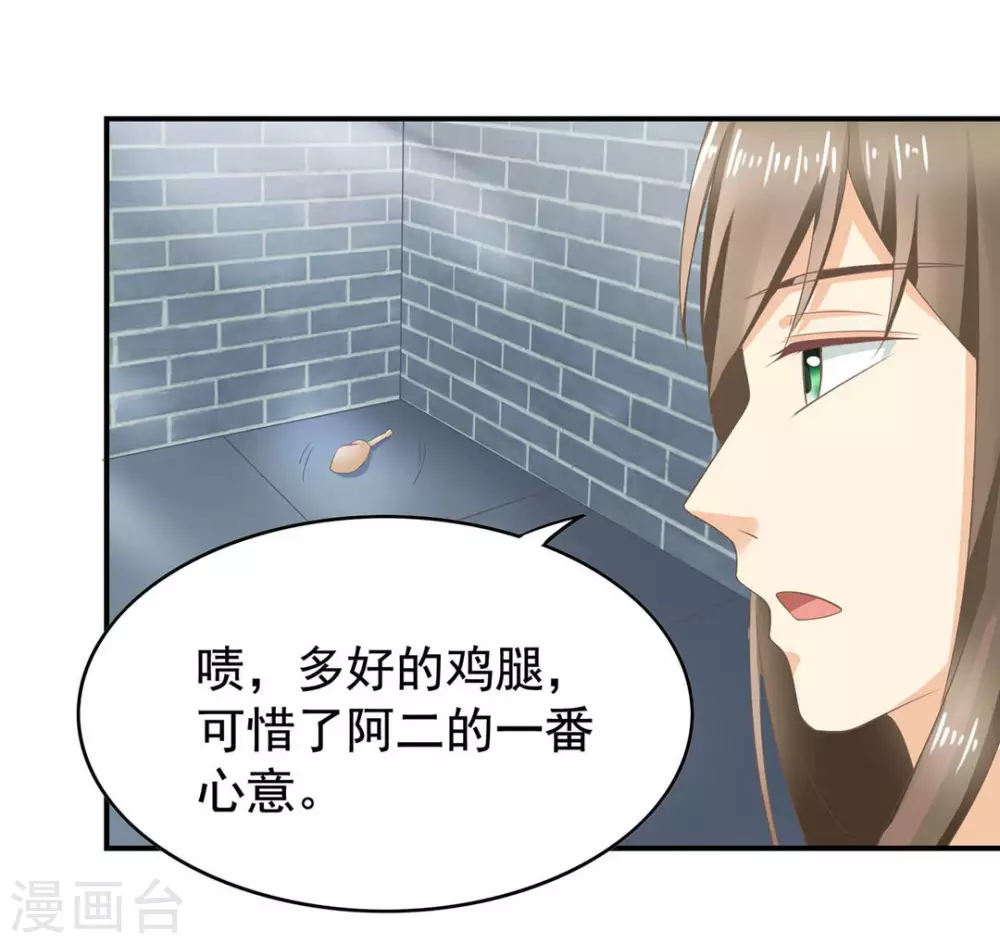 第6话15