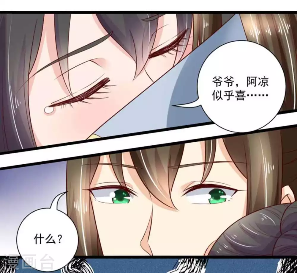 第49话36