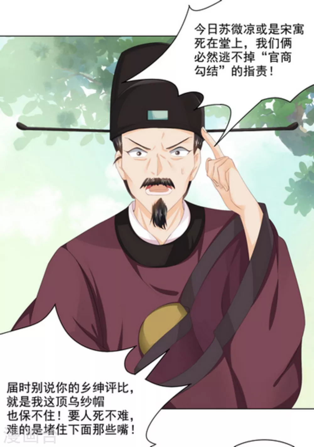 第10话9