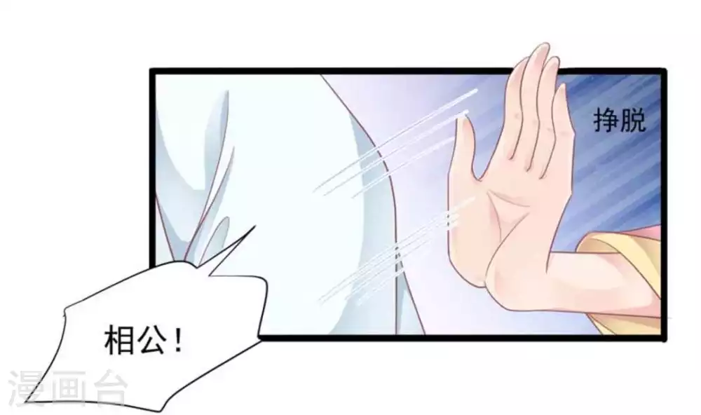 第24话15