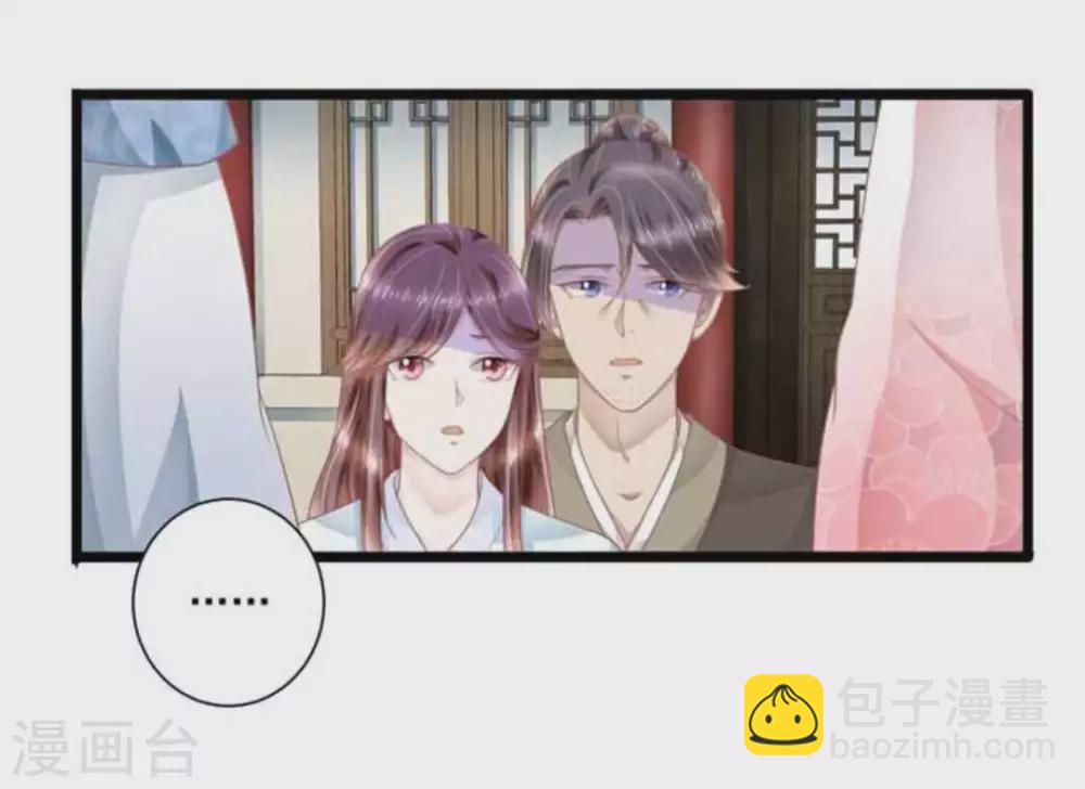 第25话14