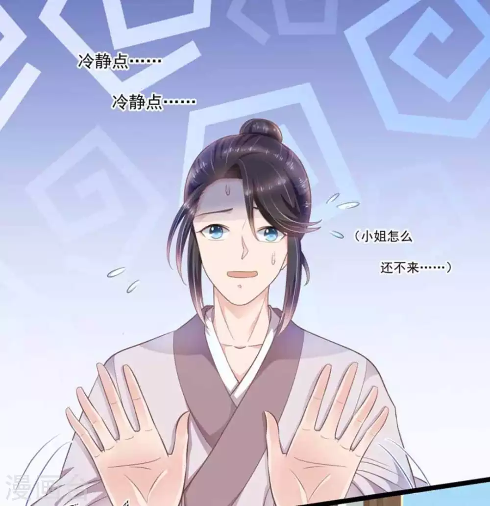 第42话8