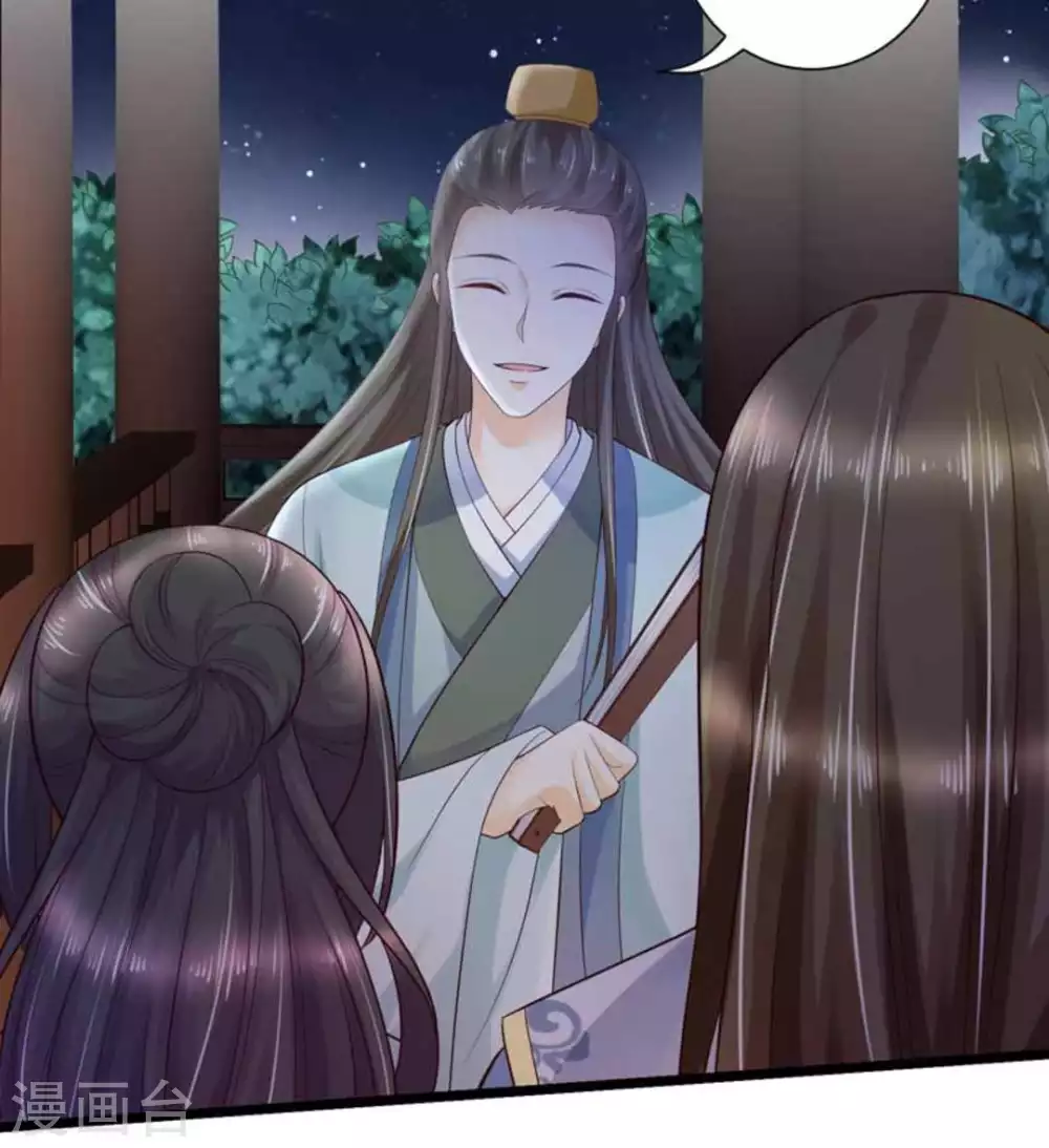 第45话3
