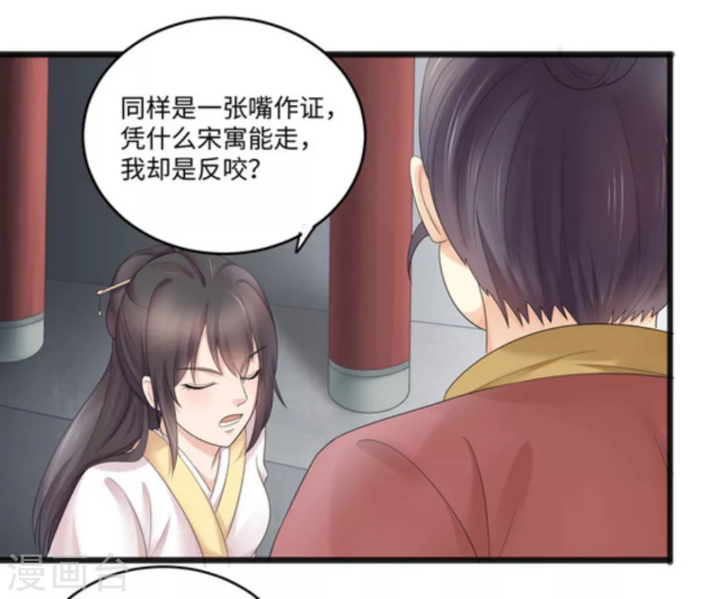 第9话8
