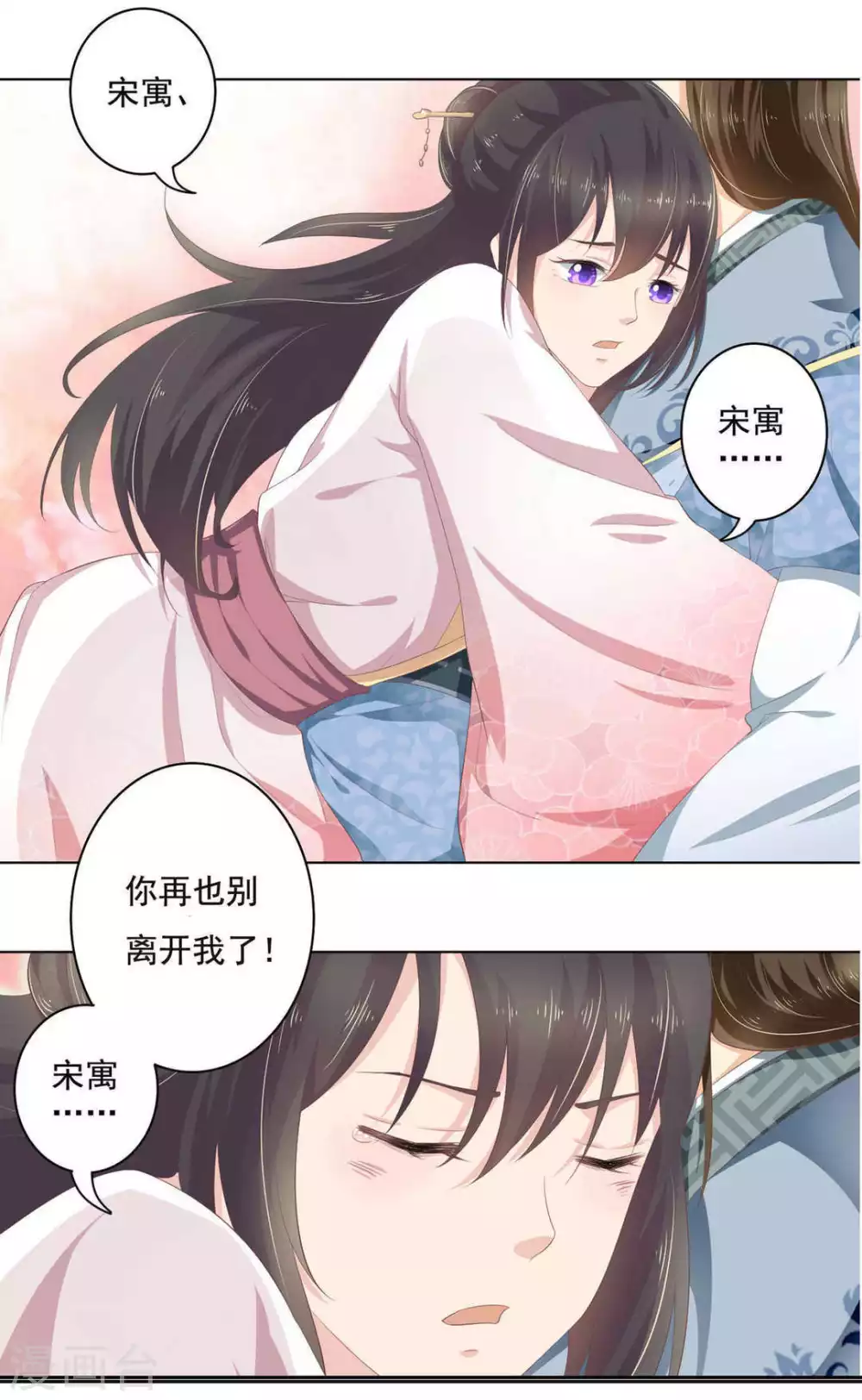 第56话10