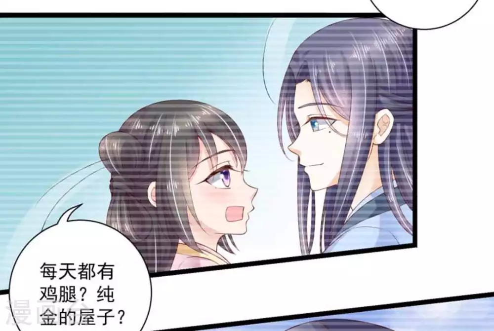 第51话26