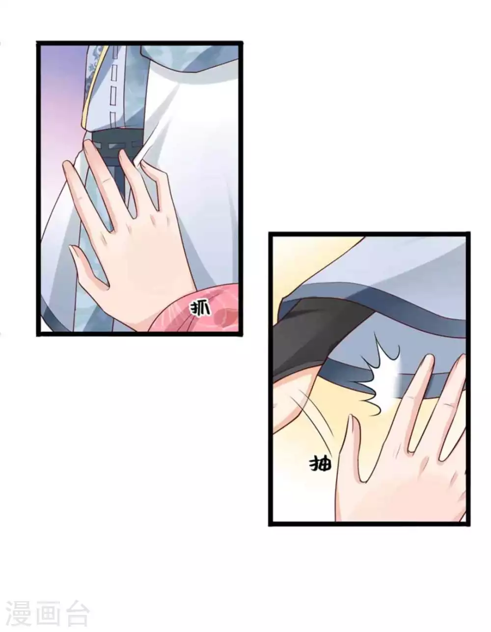 第39话3