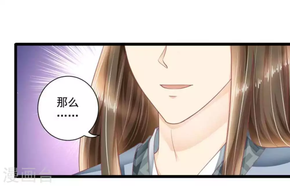 第25话4