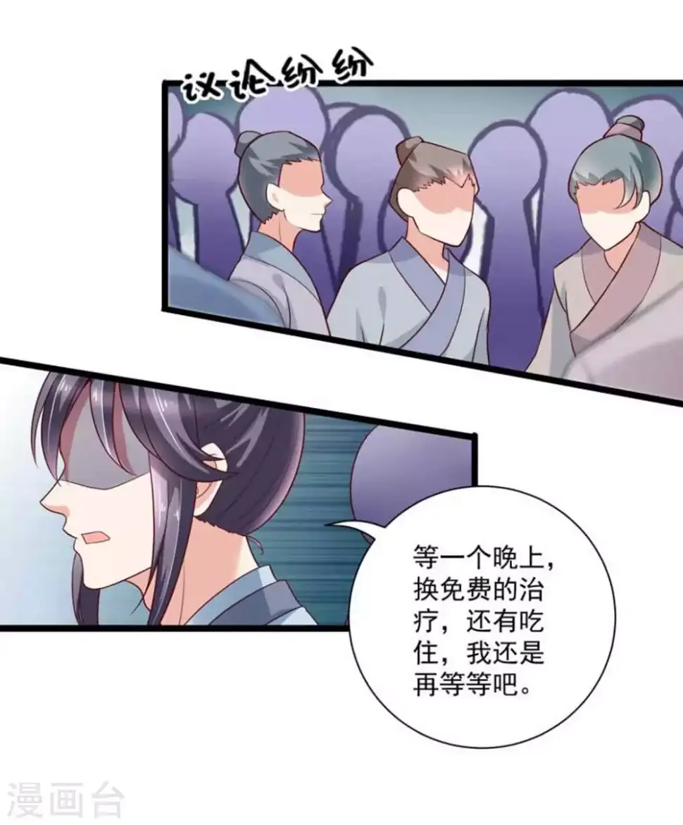 第47话9