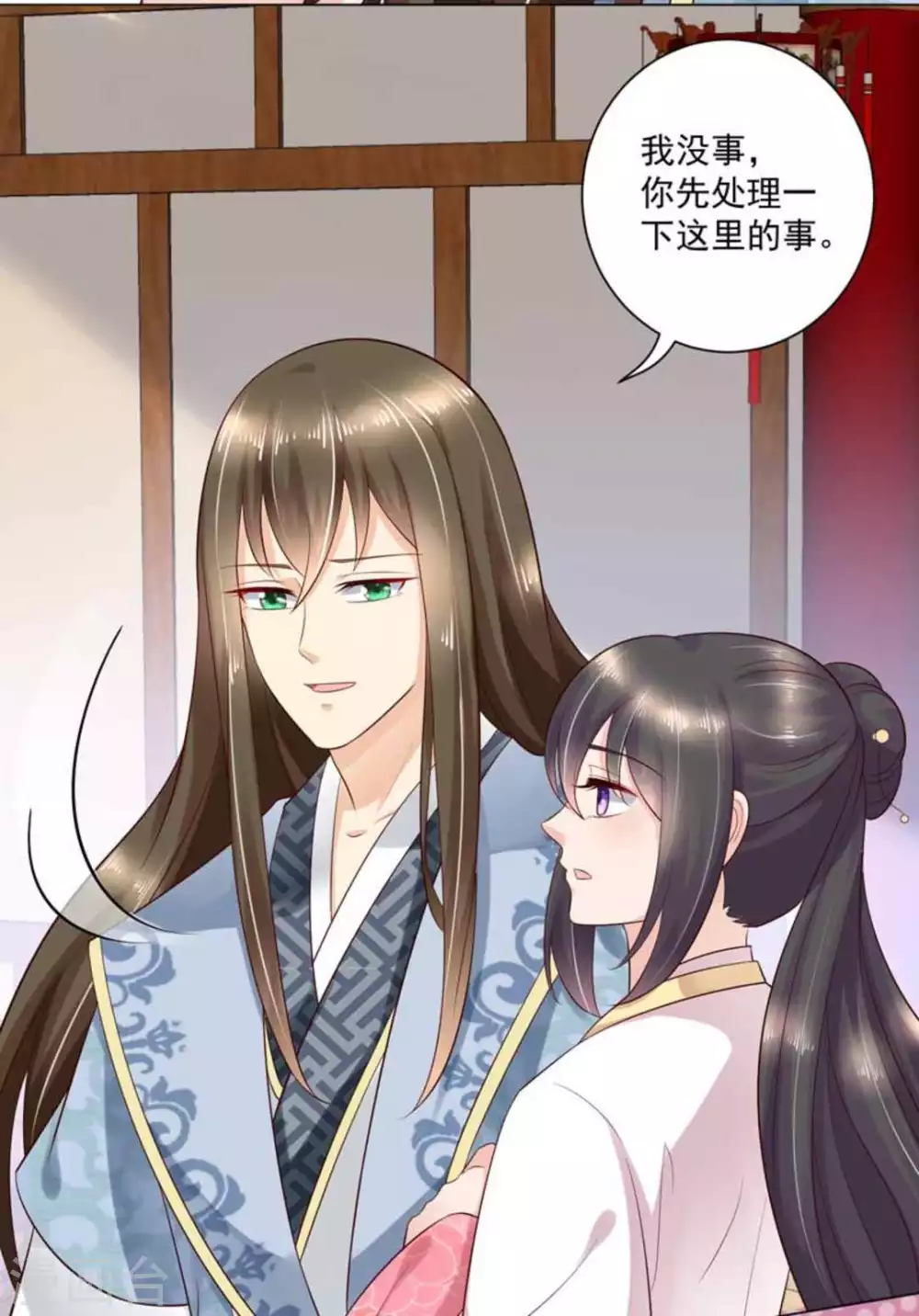 第43话2